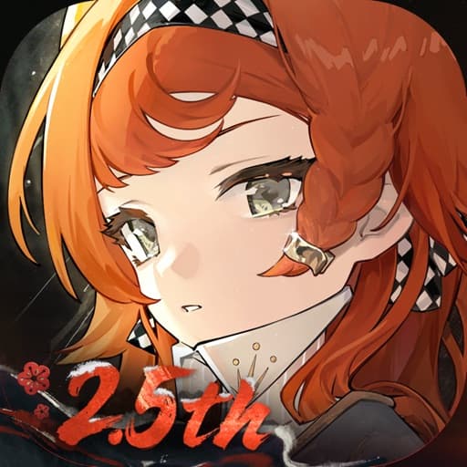 Portada de Reverse: 1999